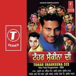 Tohar Shaukeena Dee - Charanjit Ahuja Song Download