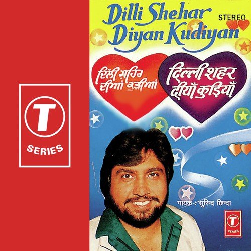 Dilli Shehar Diyan Kudiyan Charanjit Ahuja MP3 Download